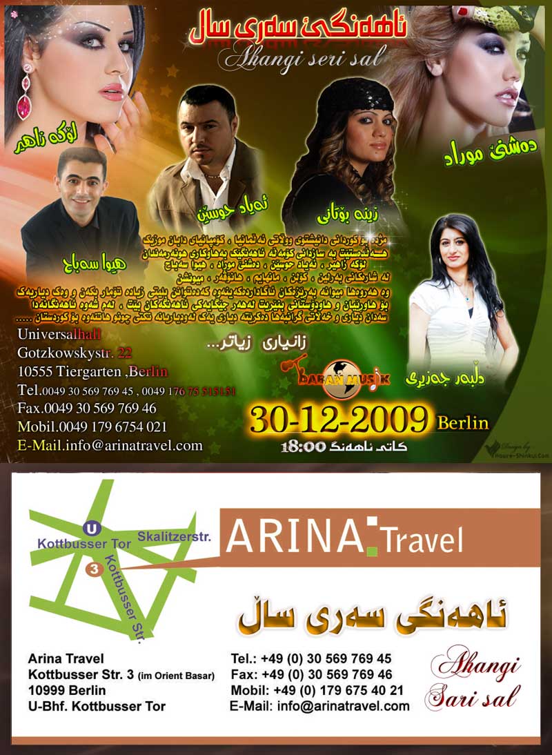 Ahengi serisal 2009